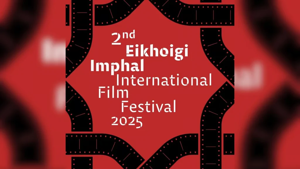 Second Edition of Imphal International Film Festival to Be Held in February